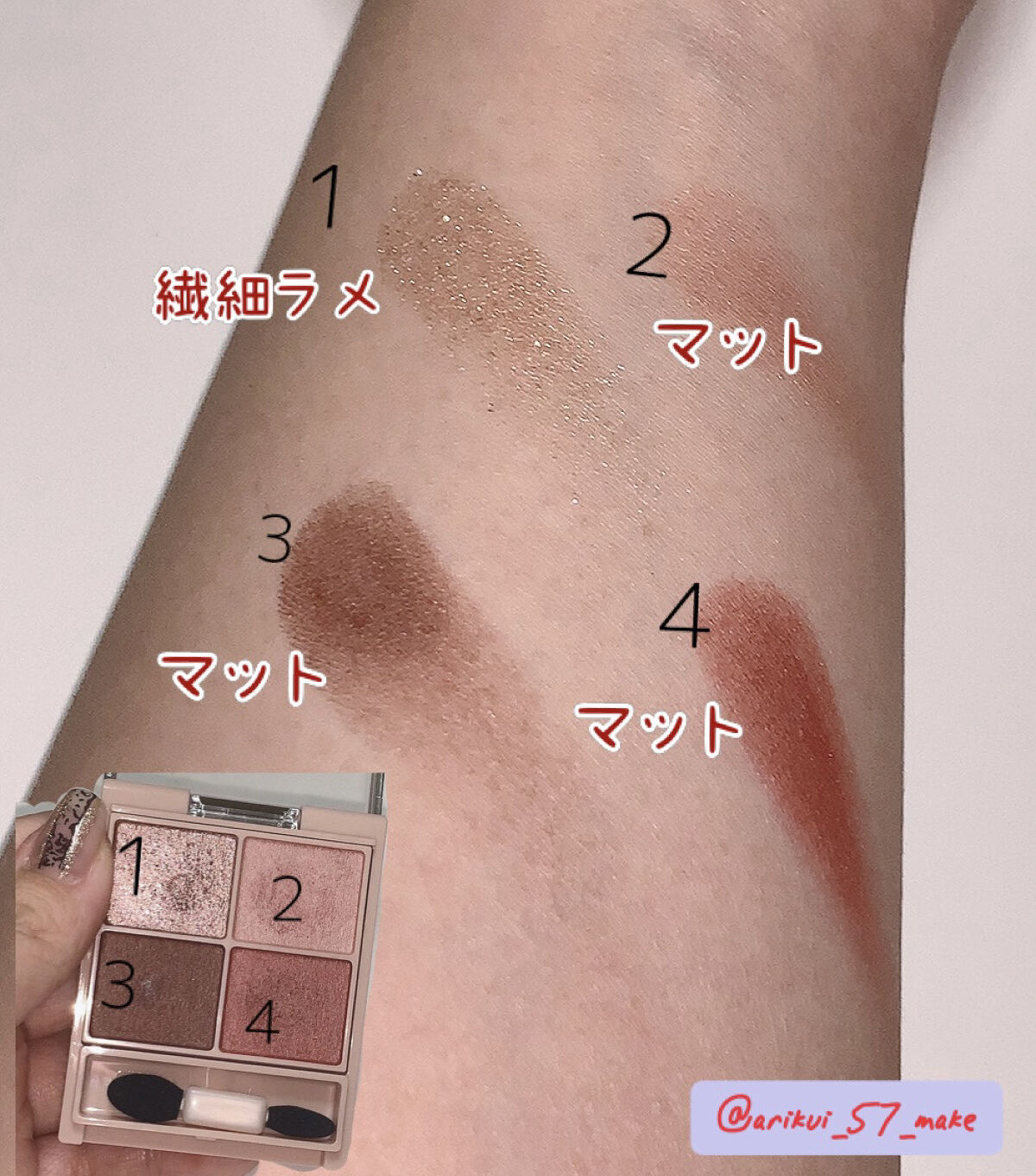 シルキースフレアイズ（マットタイプ）/キャンメイク/アイシャドウパレットを使ったクチコミ（2枚目）