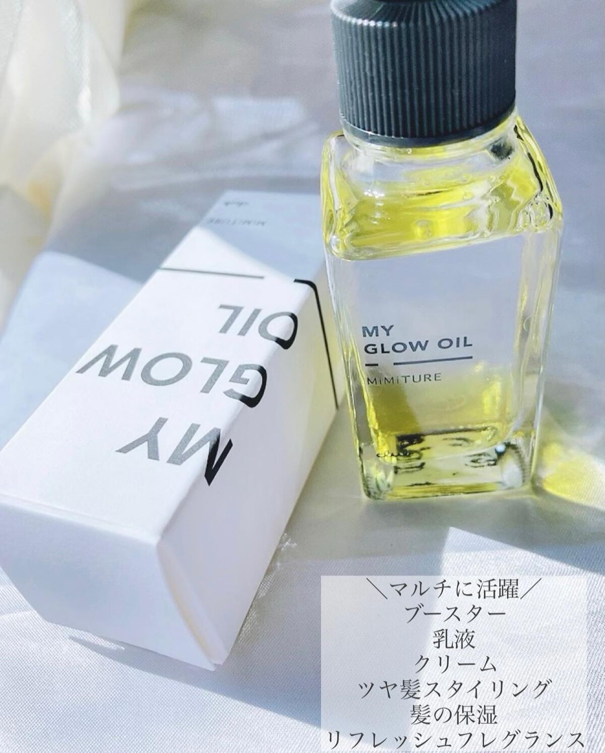 ミミチュール マイ グロウ オイル/クラブ/ブースター・導入液を使ったクチコミ(3枚目)