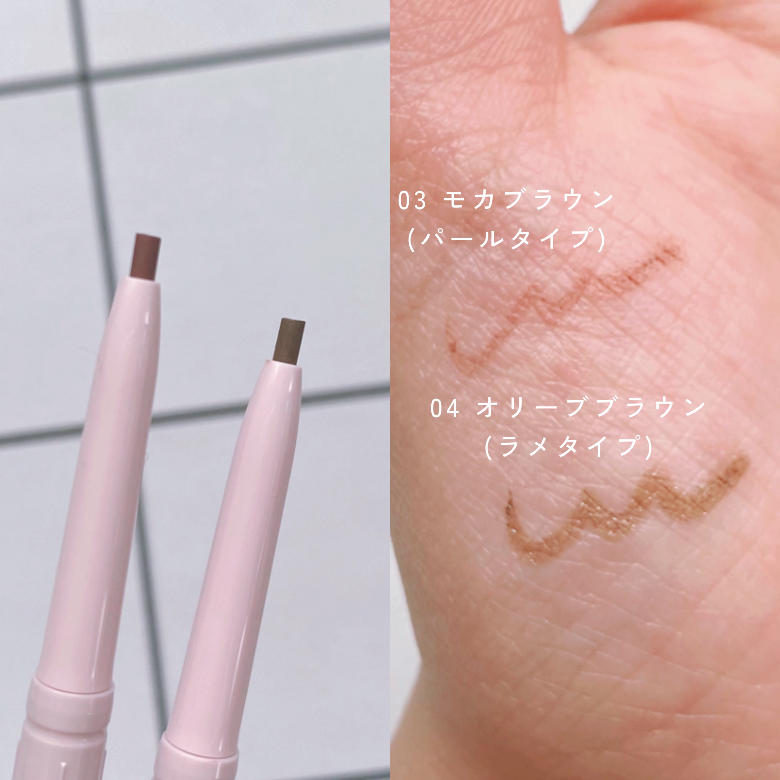 デイジードール クリーミーライナー 04 オリーブブラウン 〈ラメタイプ〉/DAISY DOLL by MARY QUANT/ペンシルアイライナーを使ったクチコミ（2枚目）