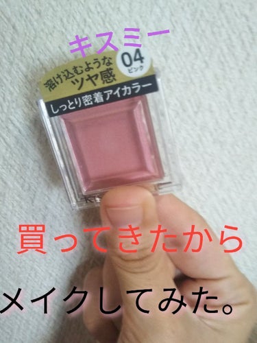 カバーパーフェクション チップコンシーラー/the SAEM/リキッドコンシーラーを使ったクチコミ（1枚目）