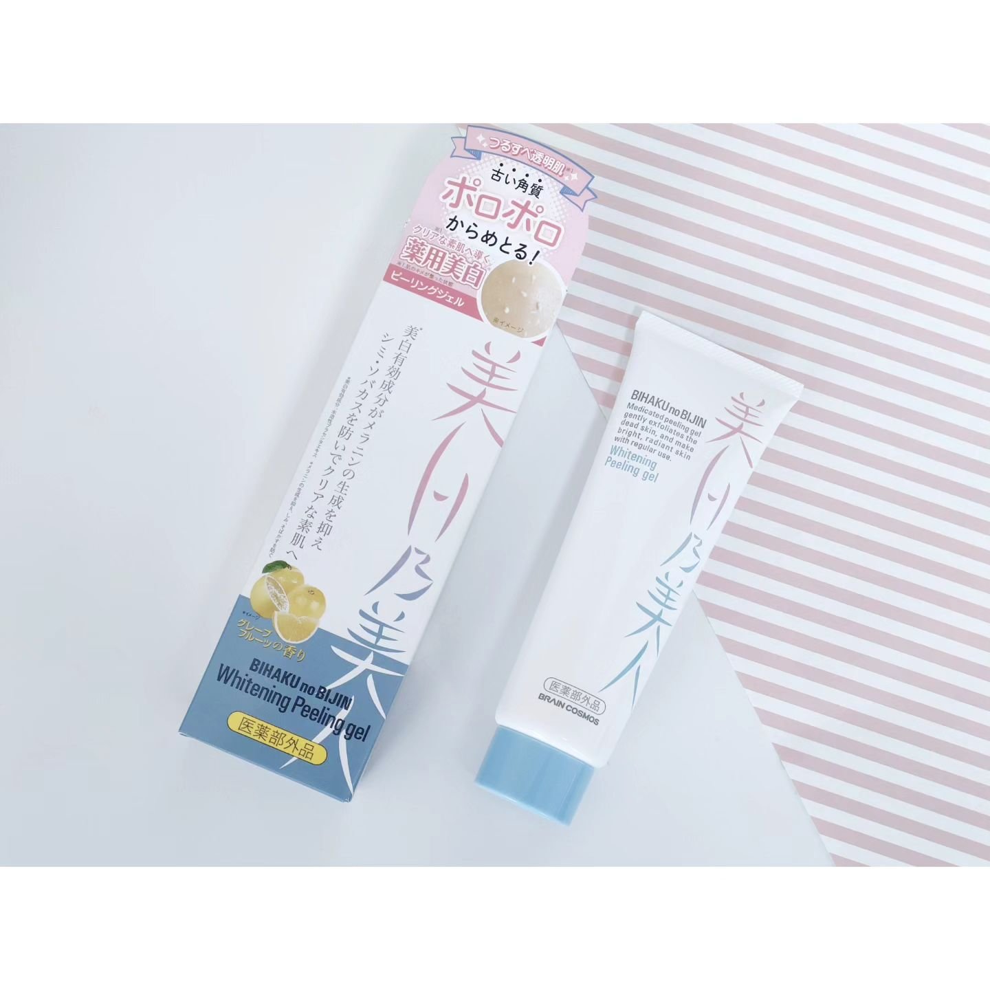 美白乃美人ピーリングジェル/ブレーンコスモス/ピーリングを使ったクチコミ（1枚目）