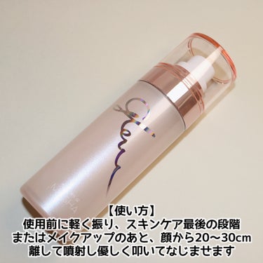 MISSHA グロウ スキンバーム ミストのクチコミ「
MISSHA（ミシャ）
グロウ スキンバーム ミスト　80ml



＼メイク前にシュっとひ.....」（3枚目）