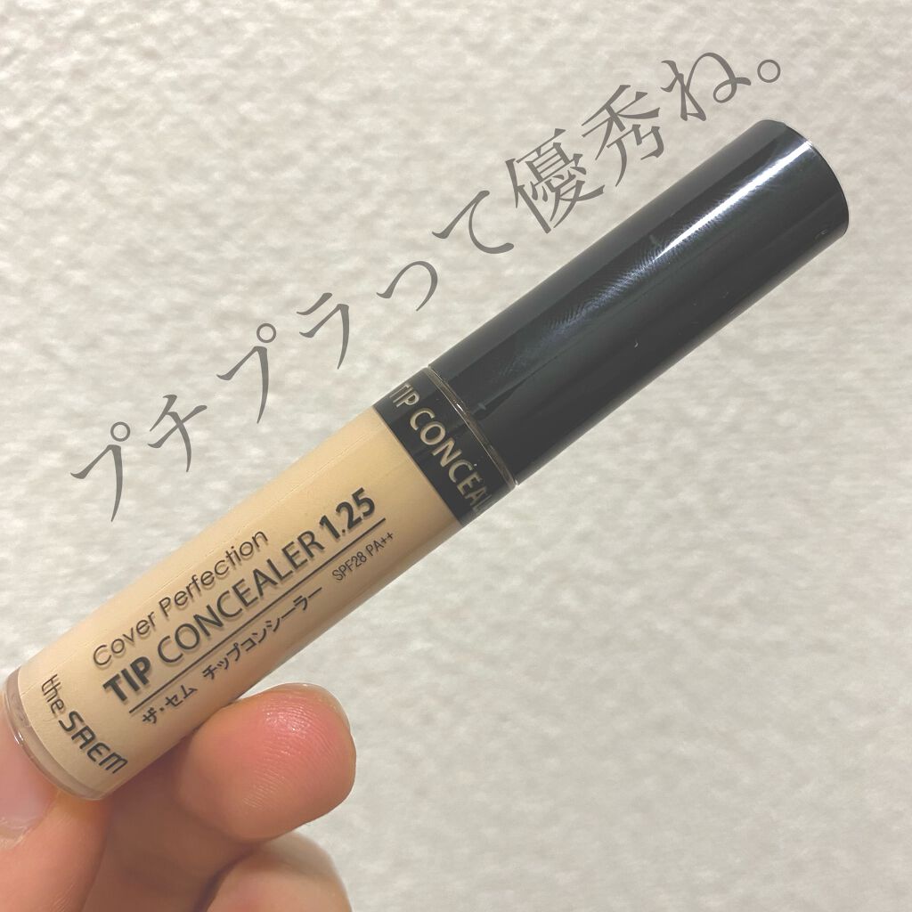 カバーパーフェクション チップコンシーラー/the SAEM/リキッドコンシーラーを使ったクチコミ(1枚目)