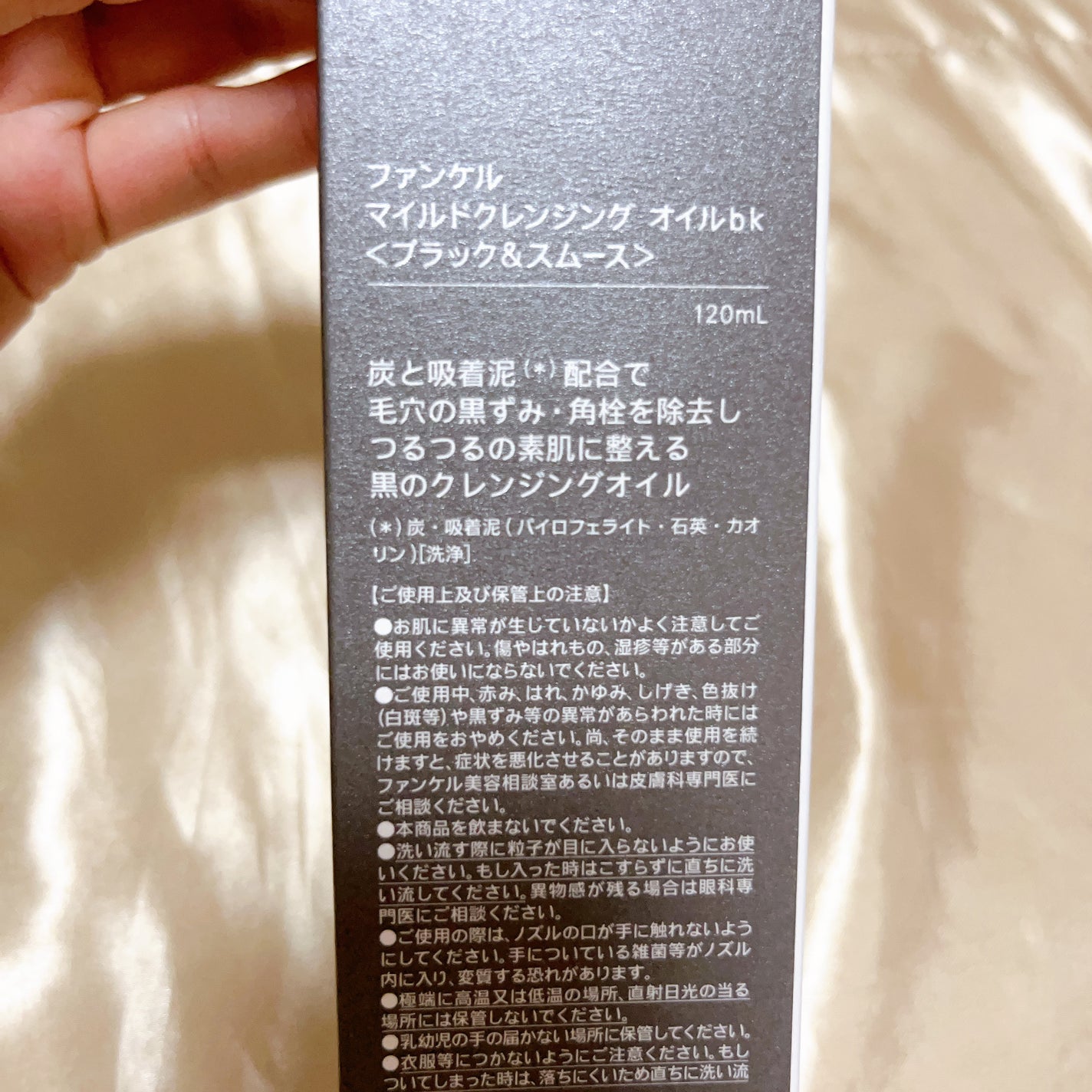 ãã€ã«ãã¯ã¬ã³ãžã³ã° ãªã€ã«ããã©ãã¯ïŒã¹ã ãŒã¹ã/ãã¡ã³ã±ã«/ãªã€ã«ã¯ã¬ã³ãžã³ã°ã䜿ã£ãã¯ãã³ãïŒ3æç®ïŒ