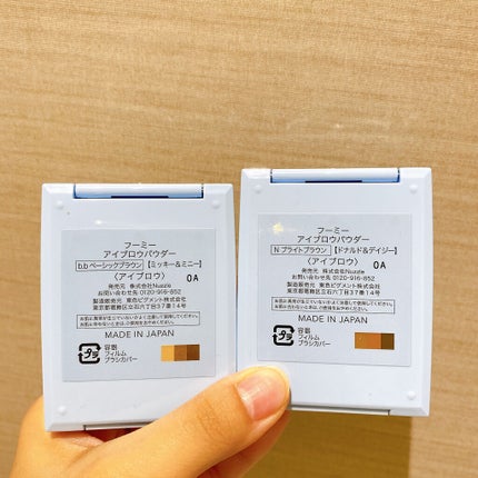 フーミー アイブロウパウダー/WHOMEE/パウダーアイブロウを使ったクチコミ(7枚目)