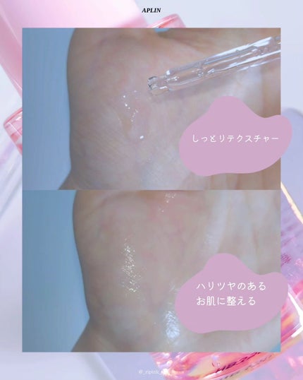 ピンクティーツリーシナジーセラム/APLIN/美容液を使ったクチコミ(5枚目)