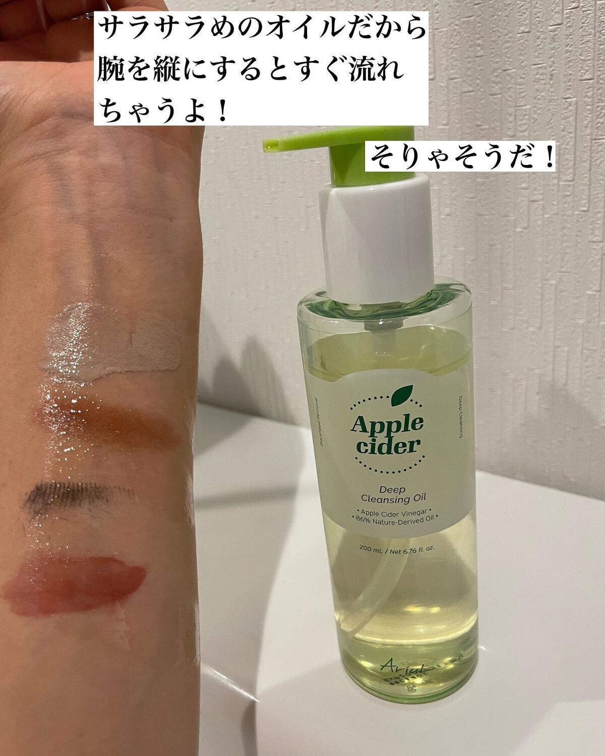 アリウル クレンジングオイルトナー - 通販 - toptelha.net.br