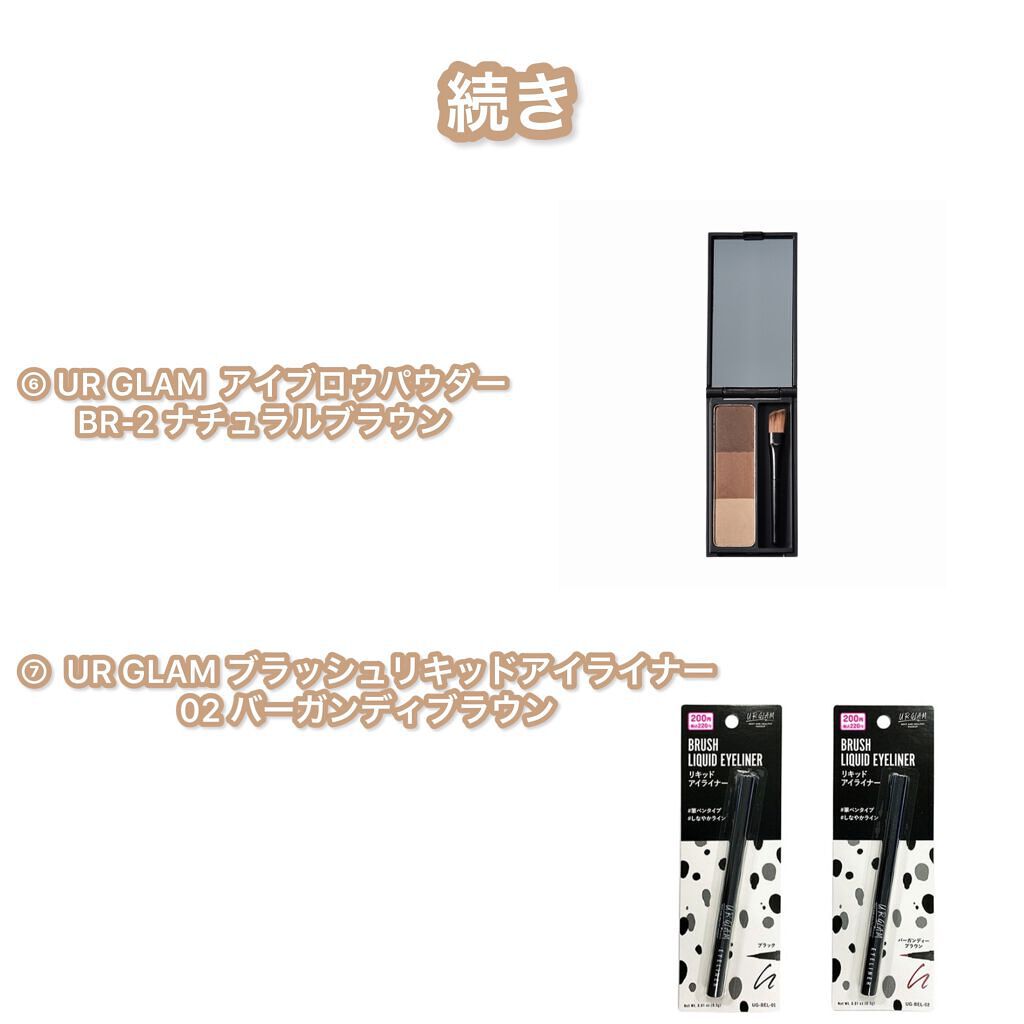 クイックラッシュカーラー/キャンメイク/マスカラ下地を使ったクチコミ（3枚目）