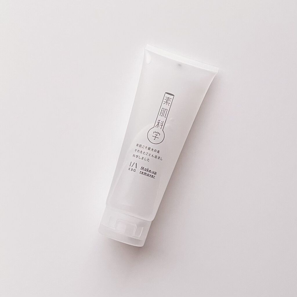 クレンジングジェル /素肌科学/クレンジングジェルを使ったクチコミ(1枚目)