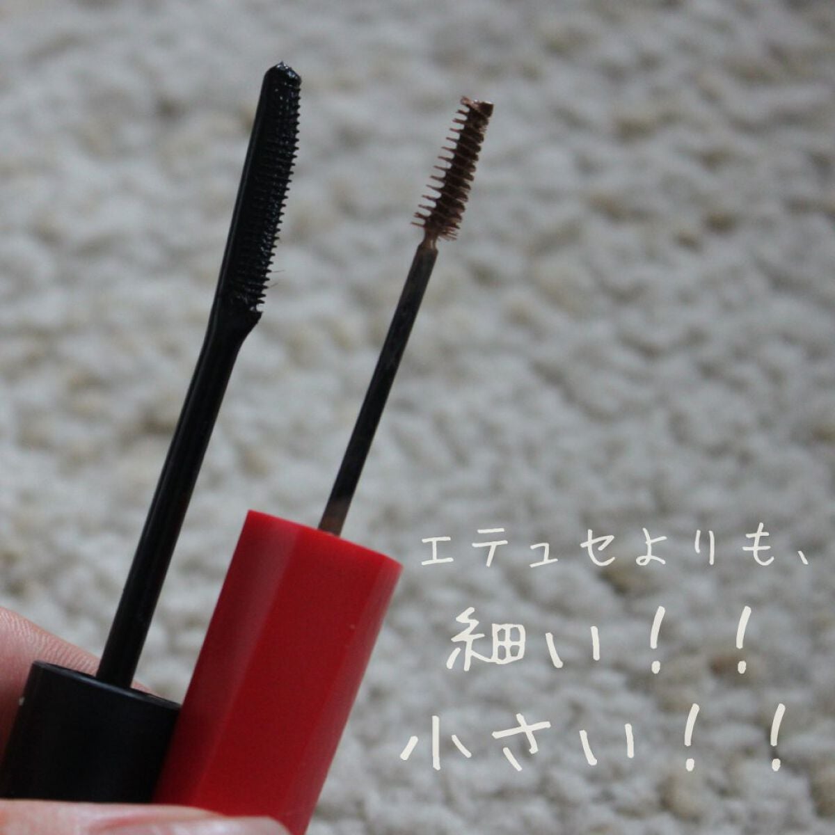 フィルム眉カラー/デジャヴュ/眉マスカラを使ったクチコミ(4枚目)