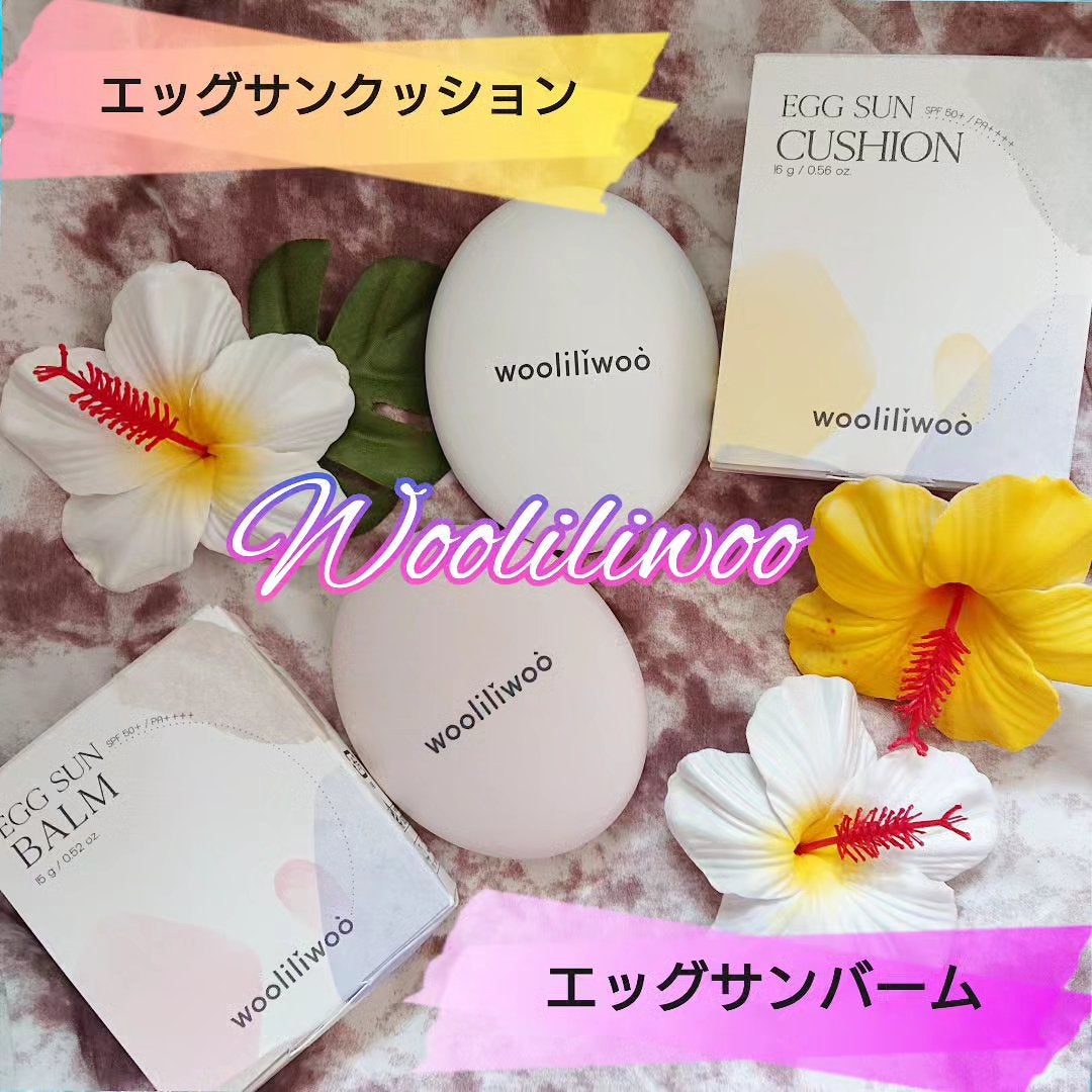 エッグサンクッション/wooliliwoo/日焼け止めローションを使ったクチコミ(1枚目)