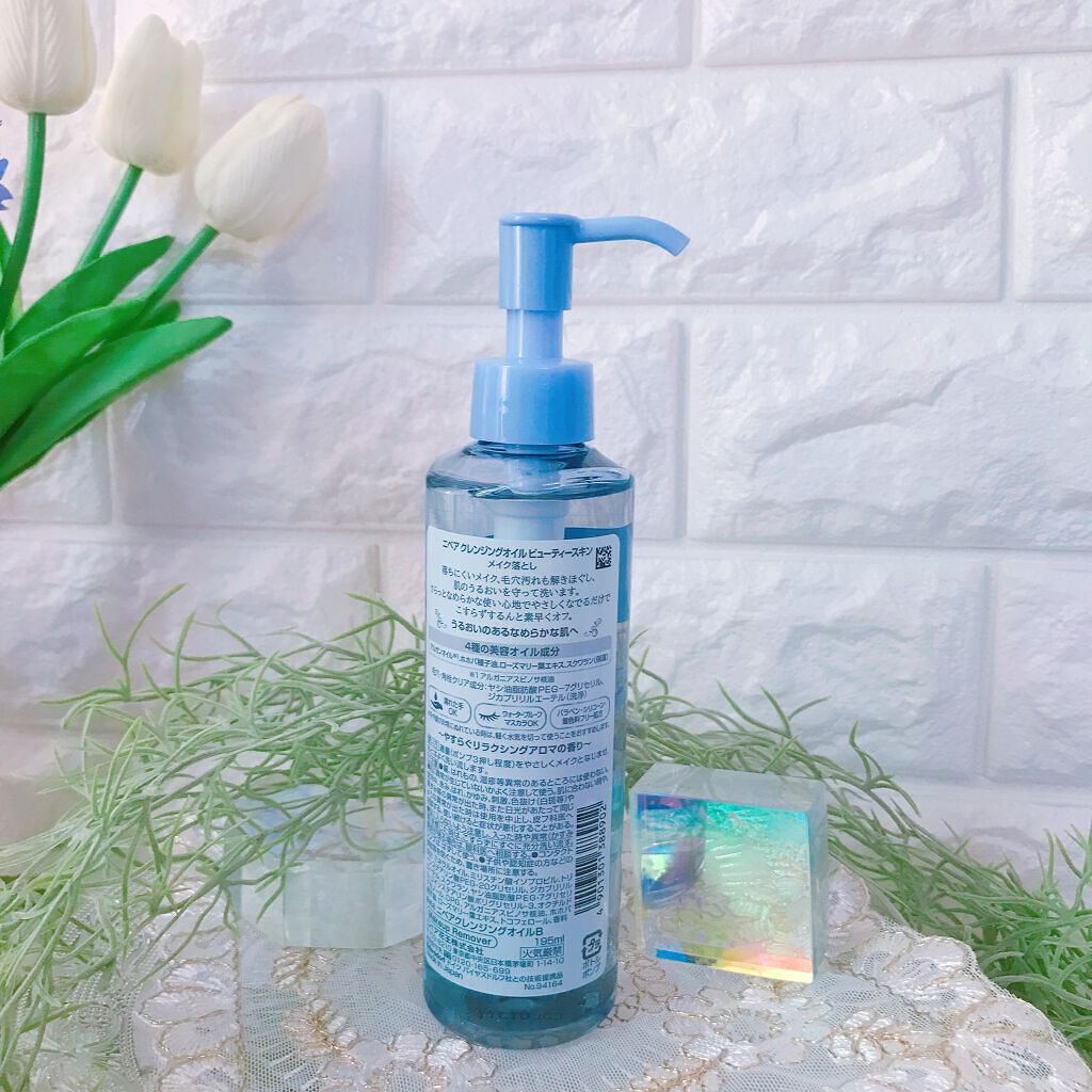 ニベア クレンジングオイル ビューティースキン/ニベア/オイルクレンジングを使ったクチコミ（3枚目）