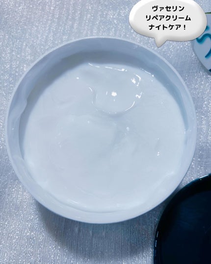 ヴァセリンリペアクリームナイトケア/ヴァセリン/ボディクリームを使ったクチコミ(2枚目)