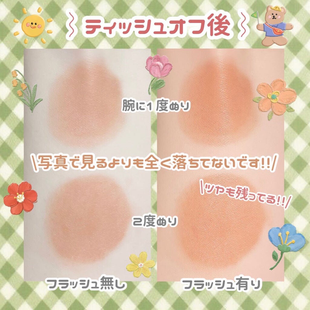 ニュアンスラップティント/Fujiko/リップティントを使ったクチコミ(4枚目)