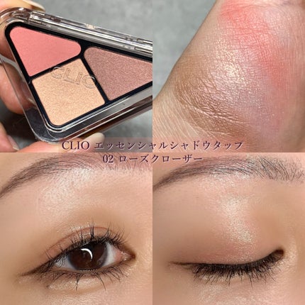 プロ アイ パレット エアー/CLIO/アイシャドウパレットを使ったクチコミ(5枚目)