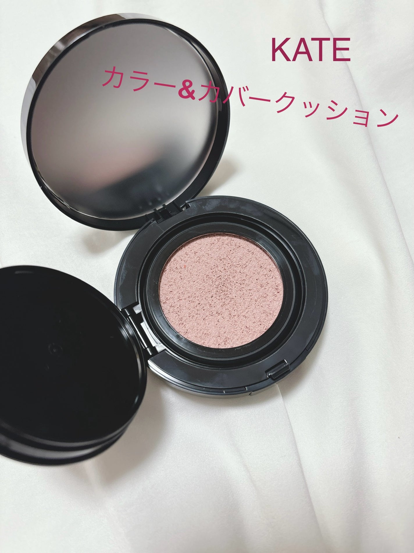 ケイト カラー&カバークッション/KATE/クッションファンデーションを使ったクチコミ(1枚目)