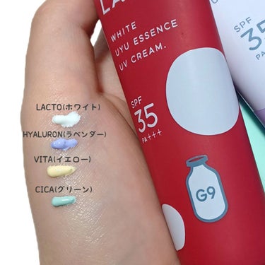 G9SKIN ウユエッセンス UVクリームのクチコミ「
なめらかで伸びの良いテクスチャーで、
その日の肌悩みに合わせてカラーや塗り方を
選ぶことがで.....」（3枚目）