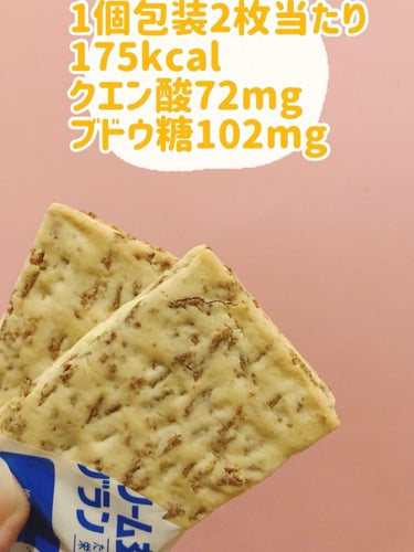 クリーム玄米ブラン塩レモン/アサヒフードアンドヘルスケア/食品を使ったクチコミ（3枚目）