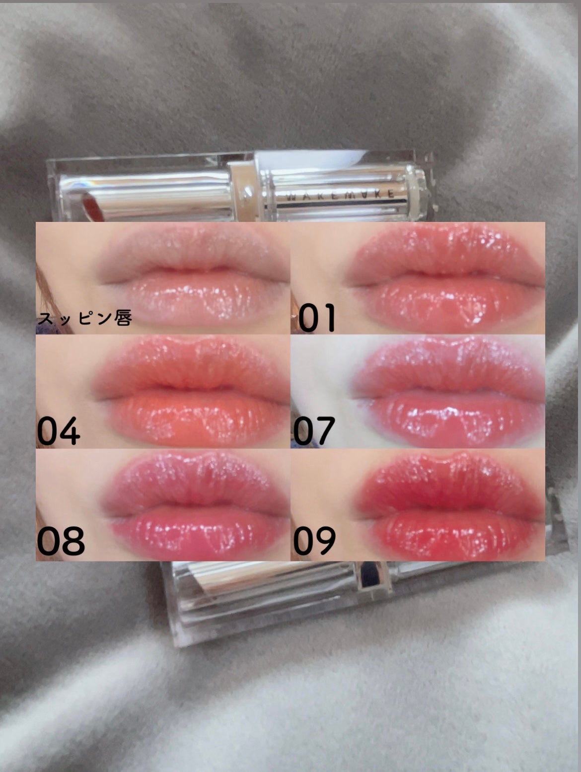 デュイジェルグレーズスティック/wakemake/口紅を使ったクチコミ(4枚目)