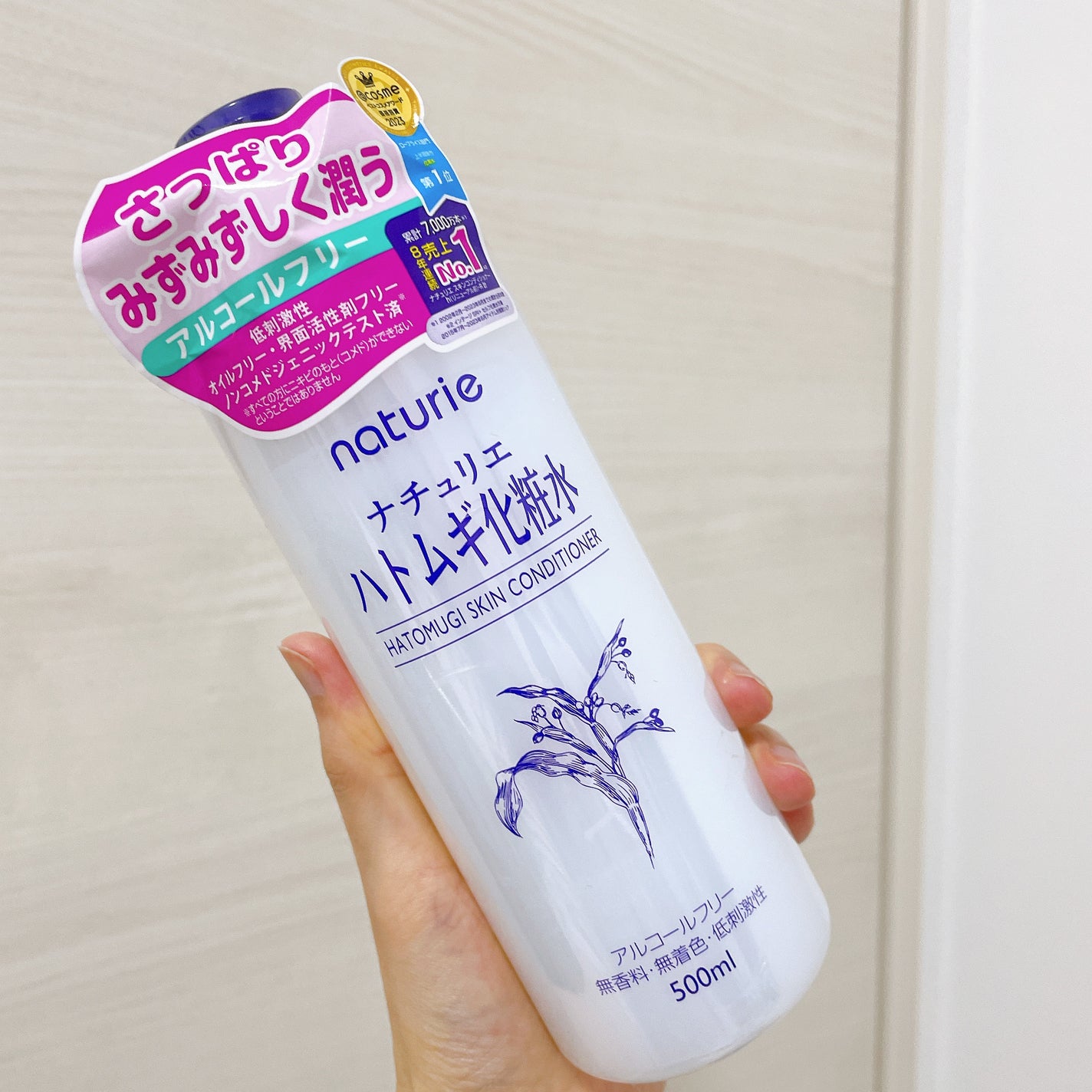 ハトムギ化粧水(ナチュリエ スキンコンディショナー R )/ナチュリエ/化粧水を使ったクチコミ(1枚目)