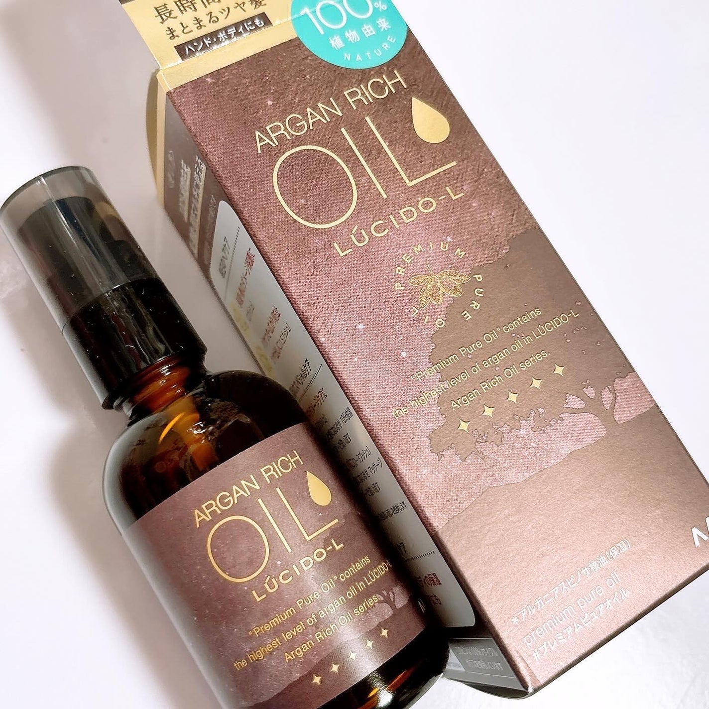 #プレミアムピュアオイル/ルシードエル/ヘアオイルを使ったクチコミ(2枚目)