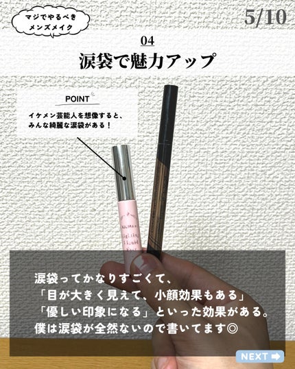 ライティングリキッドアイズ/キャンメイク/リキッドアイシャドウを使ったクチコミ(5枚目)