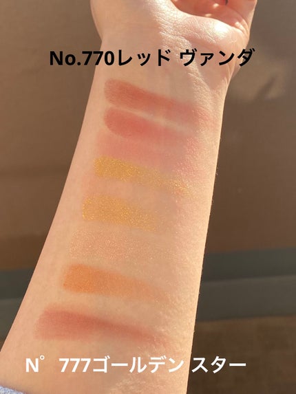 オンブル ジェ/GUERLAIN/アイシャドウパレットを使ったクチコミ(5枚目)