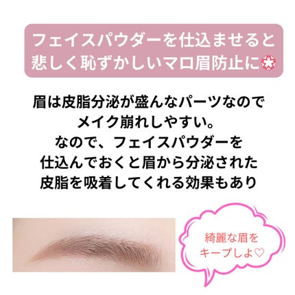美肌カウンセラー💆肌悩みを解決し見る世界を変える on LIPS 「20年間やらずに損した😢😭垢抜け、まゆ毛メイク1選本当に本当に..」(5枚目)