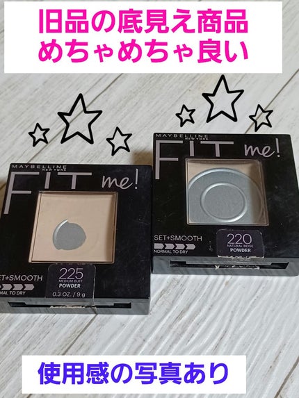 フィットミー パウダー M/MAYBELLINE NEW YORK/プレストパウダーを使ったクチコミ(1枚目)