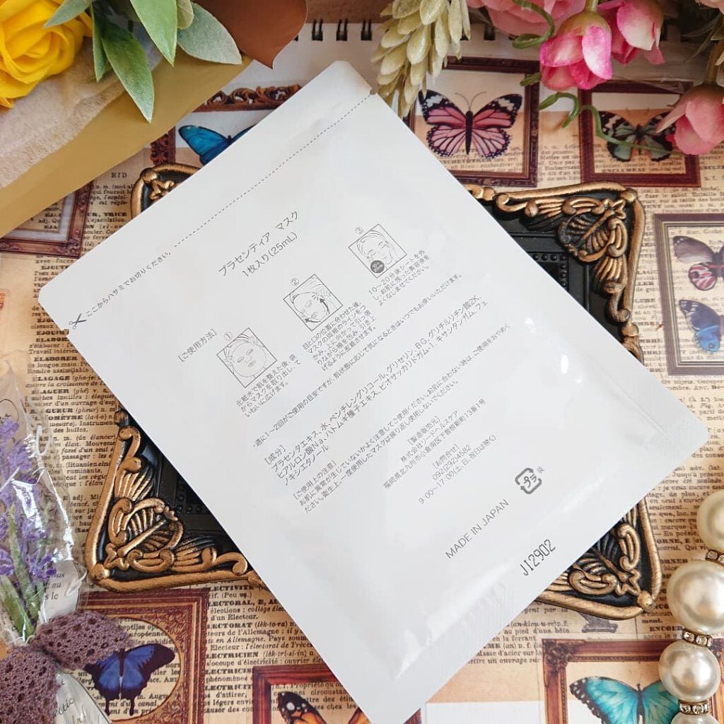 プラセンティア マスク/プラセンティア/シートマスク・パックを使ったクチコミ(3枚目)