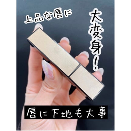 リップケア ブラー/excel/リップクリームを使ったクチコミ(1枚目)