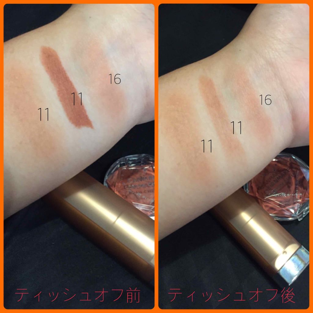 クリームチーク/キャンメイク/ジェル・クリームチークを使ったクチコミ（2枚目）