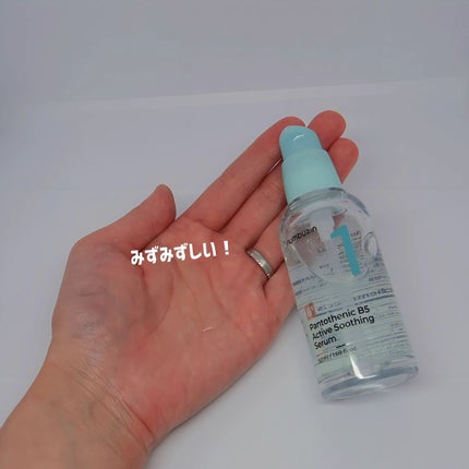 1番 ガルバニックパントテン酸スージングセラム/numbuzin/美容液を使ったクチコミ(2枚目)