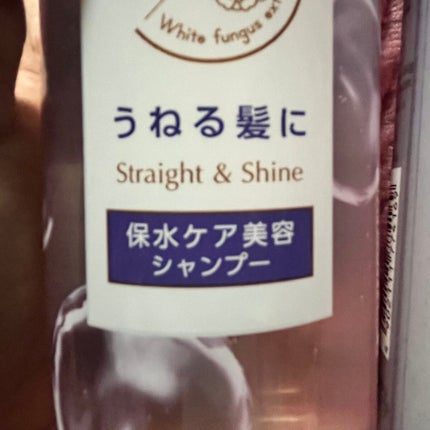 バスグロウ ストレート&シャイン シャンプー/トリートメント/LUX/市販シャンプーを使ったクチコミ(4枚目)