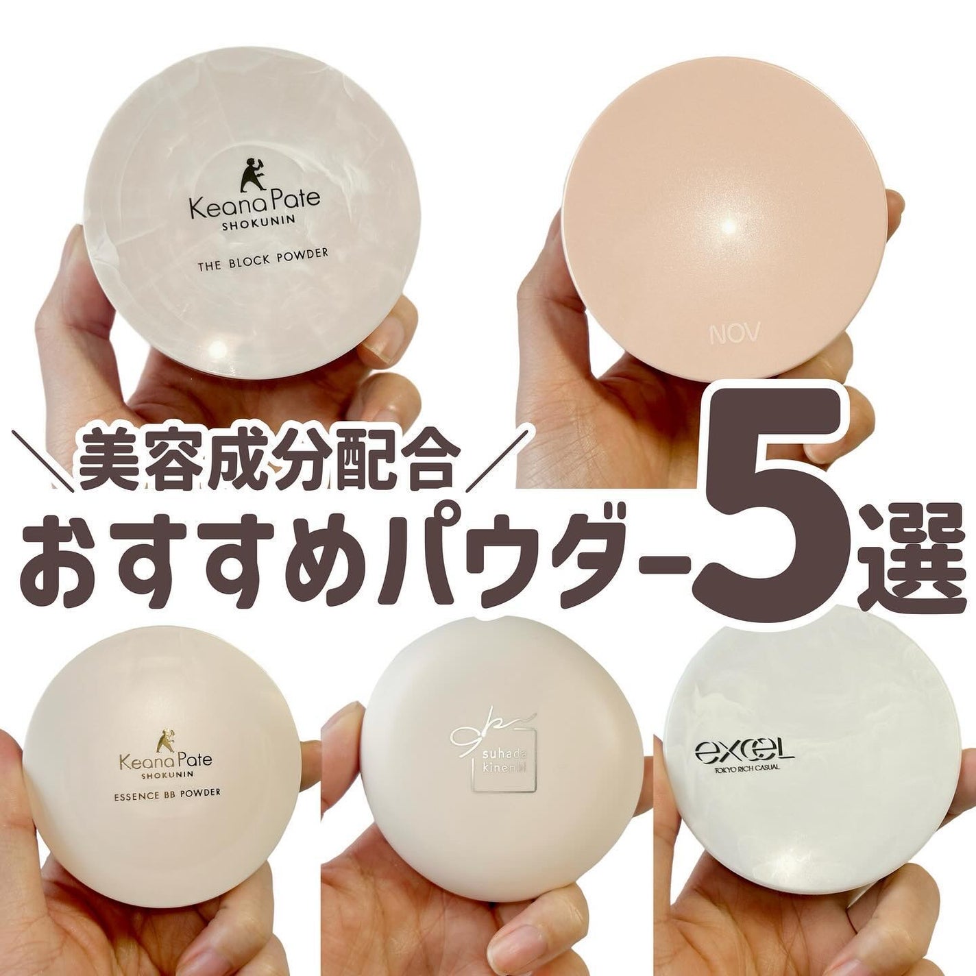 ルースパウダーUV/NOV/ルースパウダーを使ったクチコミ(1枚目)