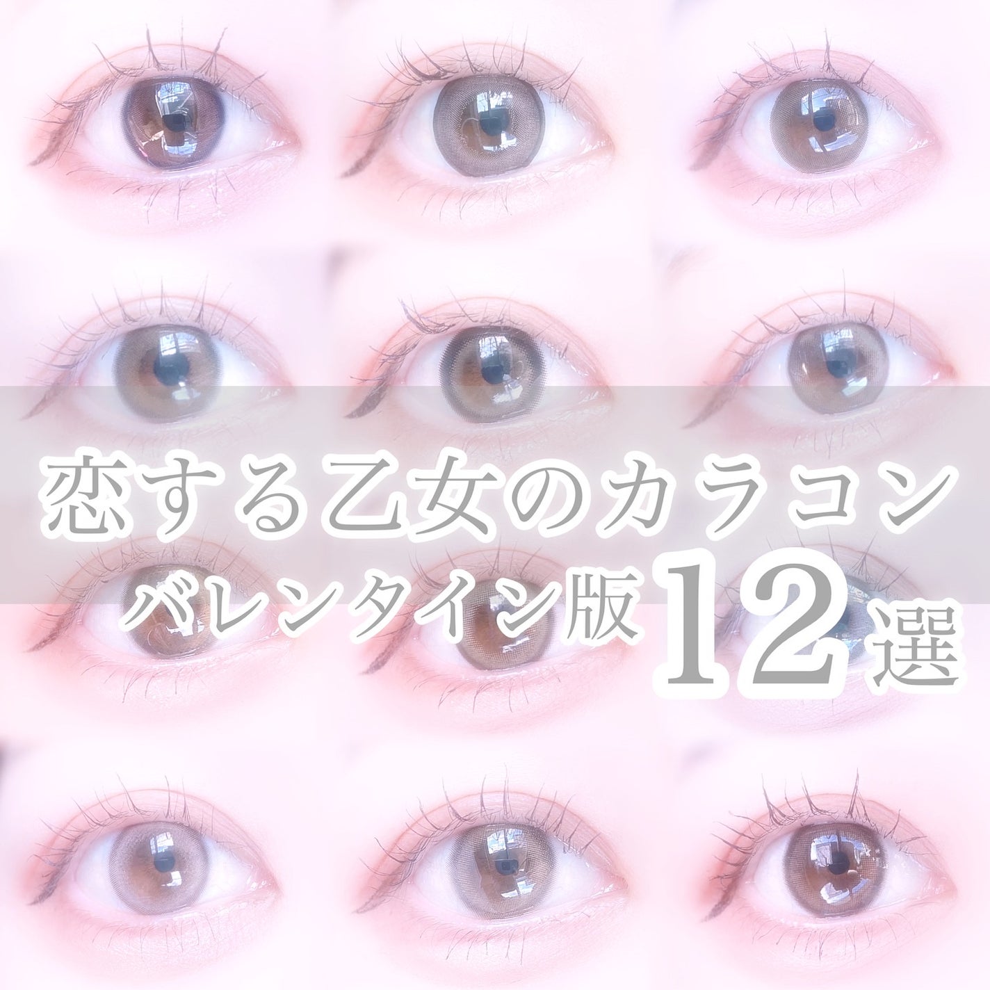 びゃっこまる on LIPS 「来たる2月14日に向けて、最終調整中の皆さまへ🍫気合いじゅうぶ..」(1枚目)