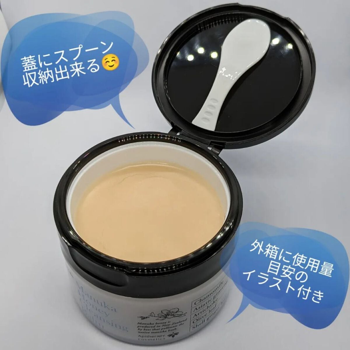 マヌカハニー クレンジングバーム/アピセラピーコスメティクス/クレンジングバームを使ったクチコミ(3枚目)