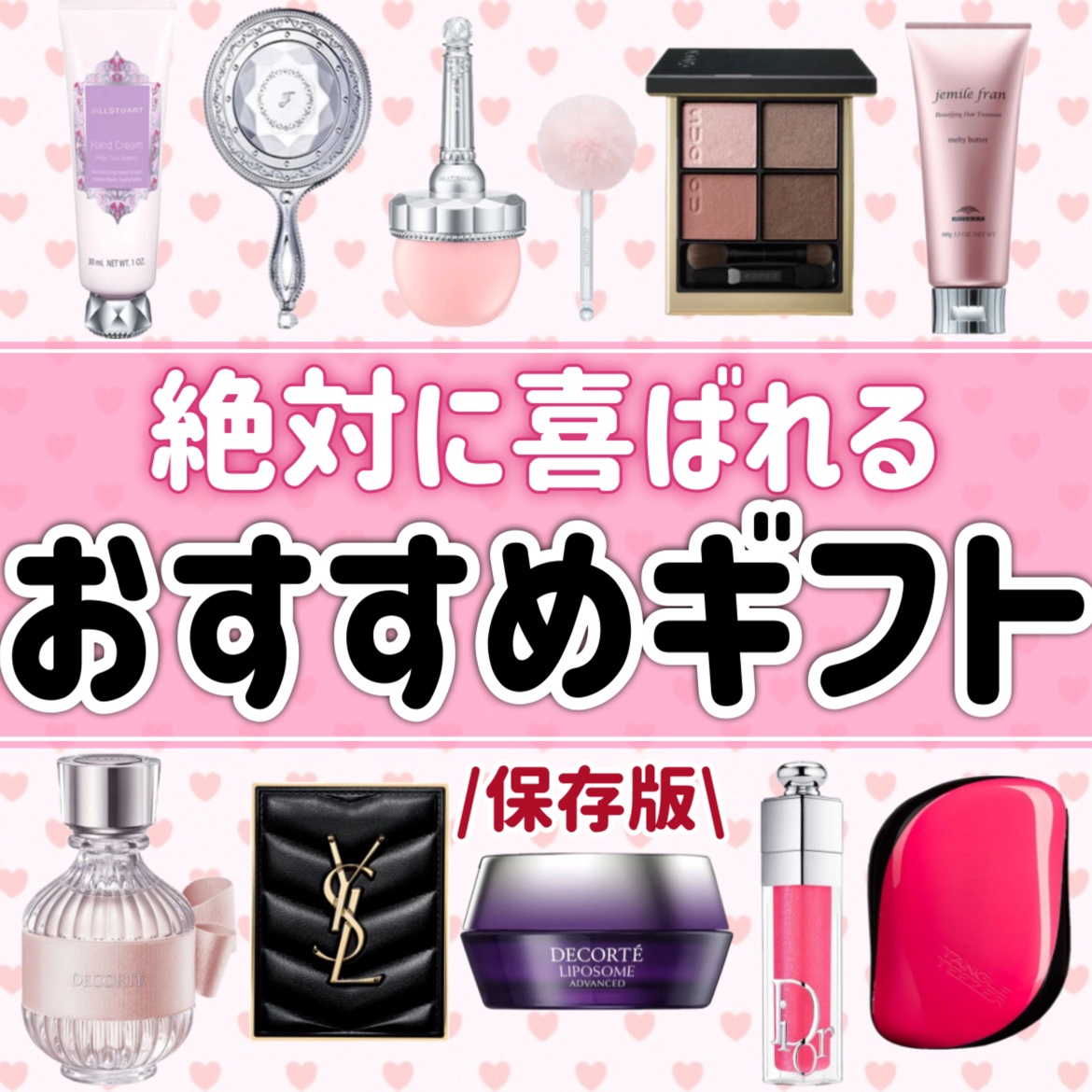 メルティバター/ジェミールフラン/ヘアバームを使ったクチコミ（1枚目）