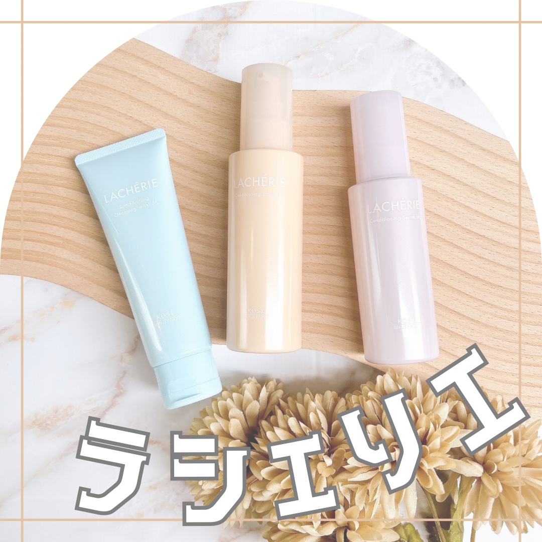 コンディショニングリキッドM./ラシェリエ/化粧水を使ったクチコミ（1枚目）