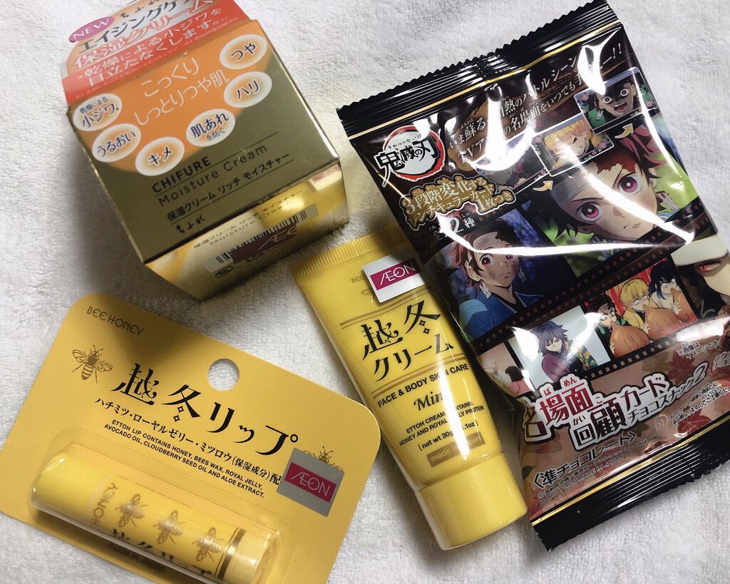 保湿クリーム リッチ モイスチャー タイプ/ちふれ/フェイスクリームを使ったクチコミ（1枚目）