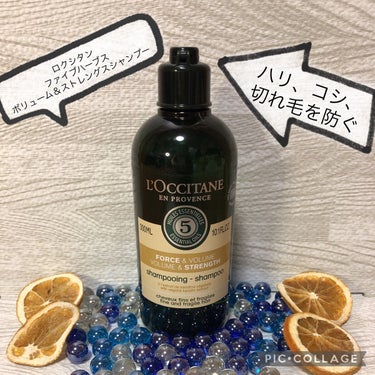 ファイブハーブス ボリューム＆ストレングスシャンプー/コンディショナー/L'OCCITANE/シャンプー・コンディショナーを使ったクチコミ（1枚目）