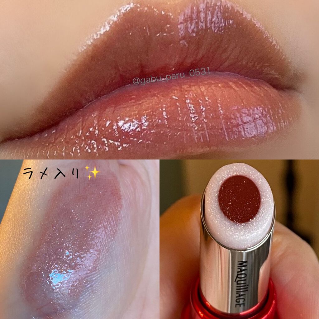 ドラマティックルージュEX/マキアージュ/口紅を使ったクチコミ(2枚目)