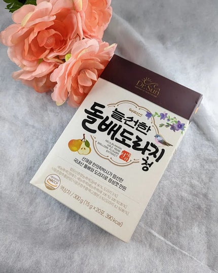 を使ったクチコミ(1枚目)