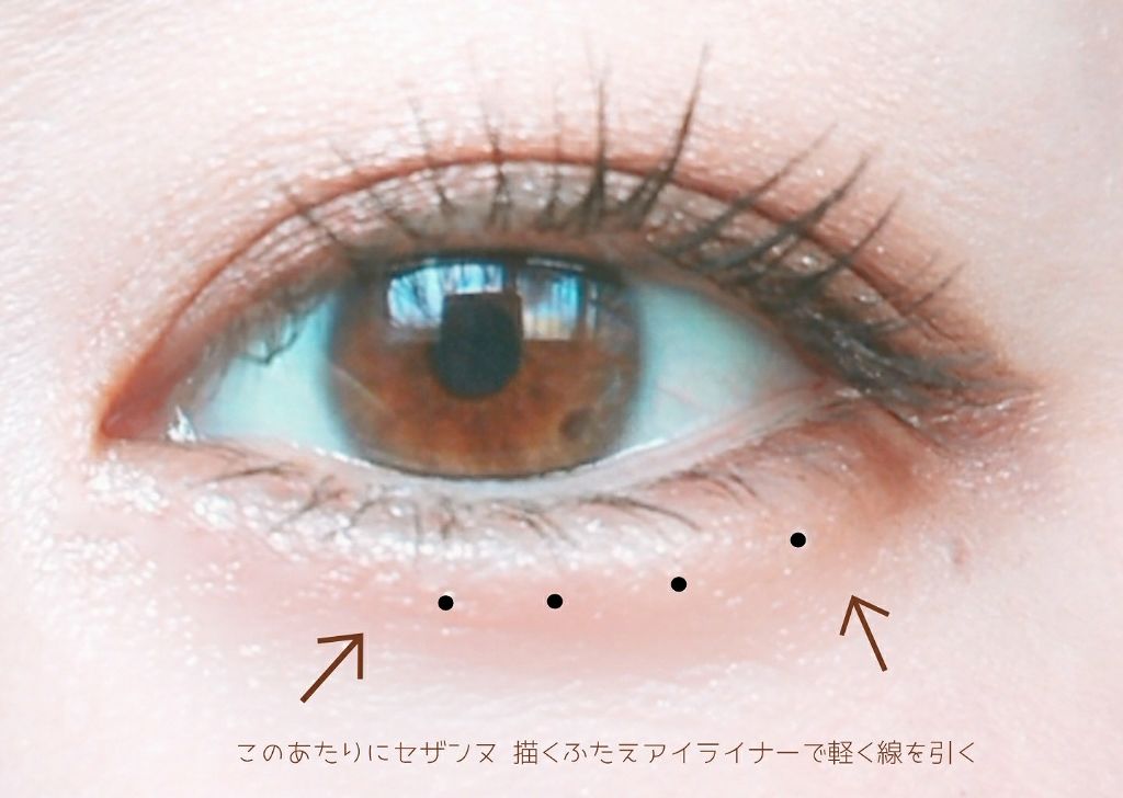 描くふたえアイライナー/CEZANNE/リキッドアイライナーを使ったクチコミ（2枚目）
