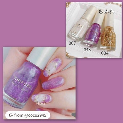 ネイル エナメル/ちふれ/マニキュアを使ったクチコミ(3枚目)