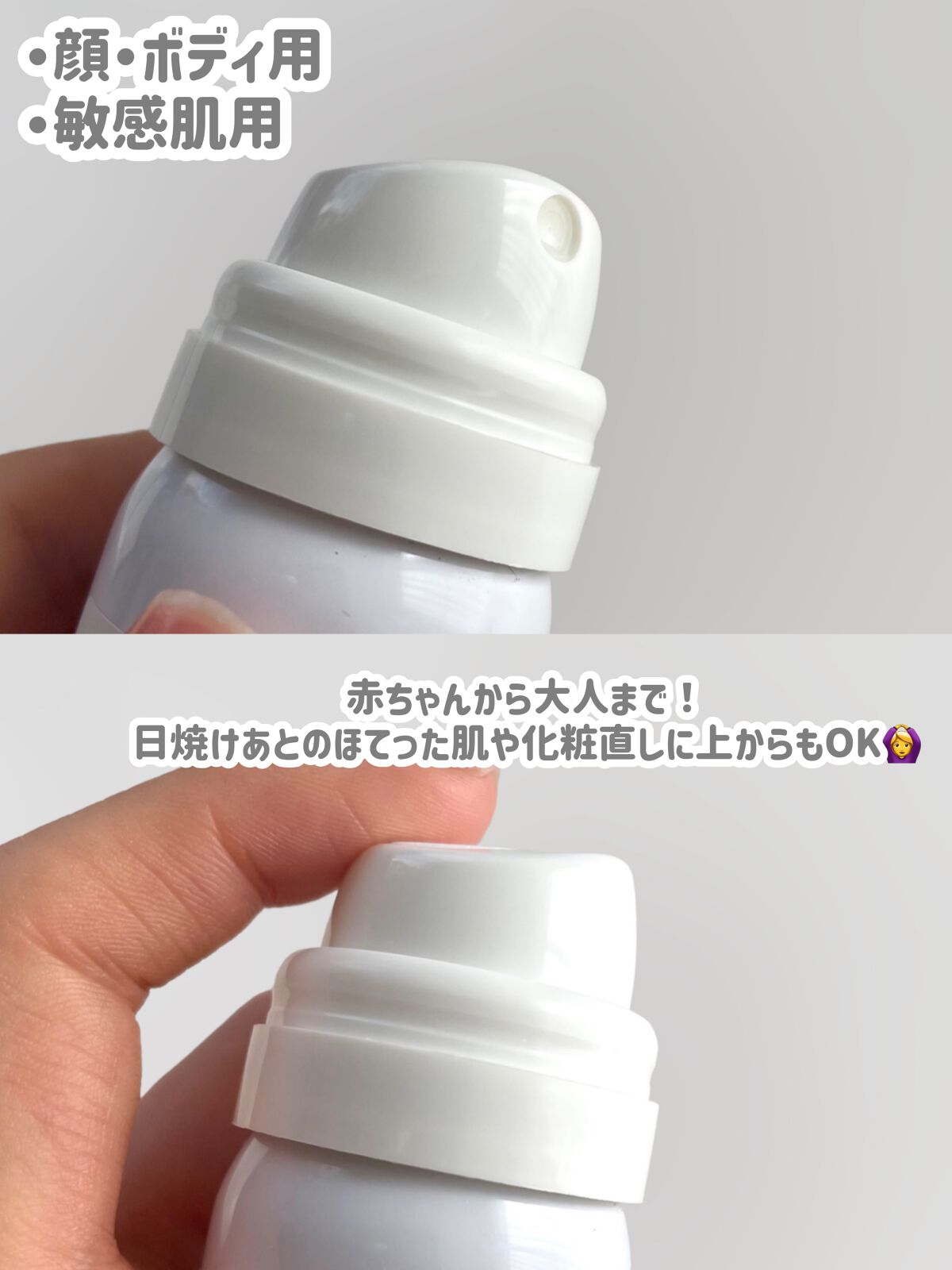 ターマルウォーター/ラ ロッシュ ポゼ/ミスト状化粧水を使ったクチコミ(3枚目)