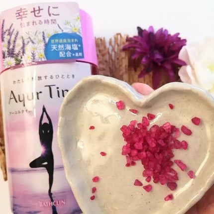 Ayur Time(アーユルタイム)/アーユルタイム/無機塩系入浴剤を使ったクチコミ(4枚目)