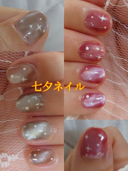 ジェルネイル(ライト対応)/セリア/ジェルネイルを使ったクチコミ(1枚目)