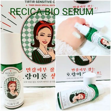 RECICA BIO SERUM/TIRTIR(ティルティル)/美容液を使ったクチコミ（3枚目）