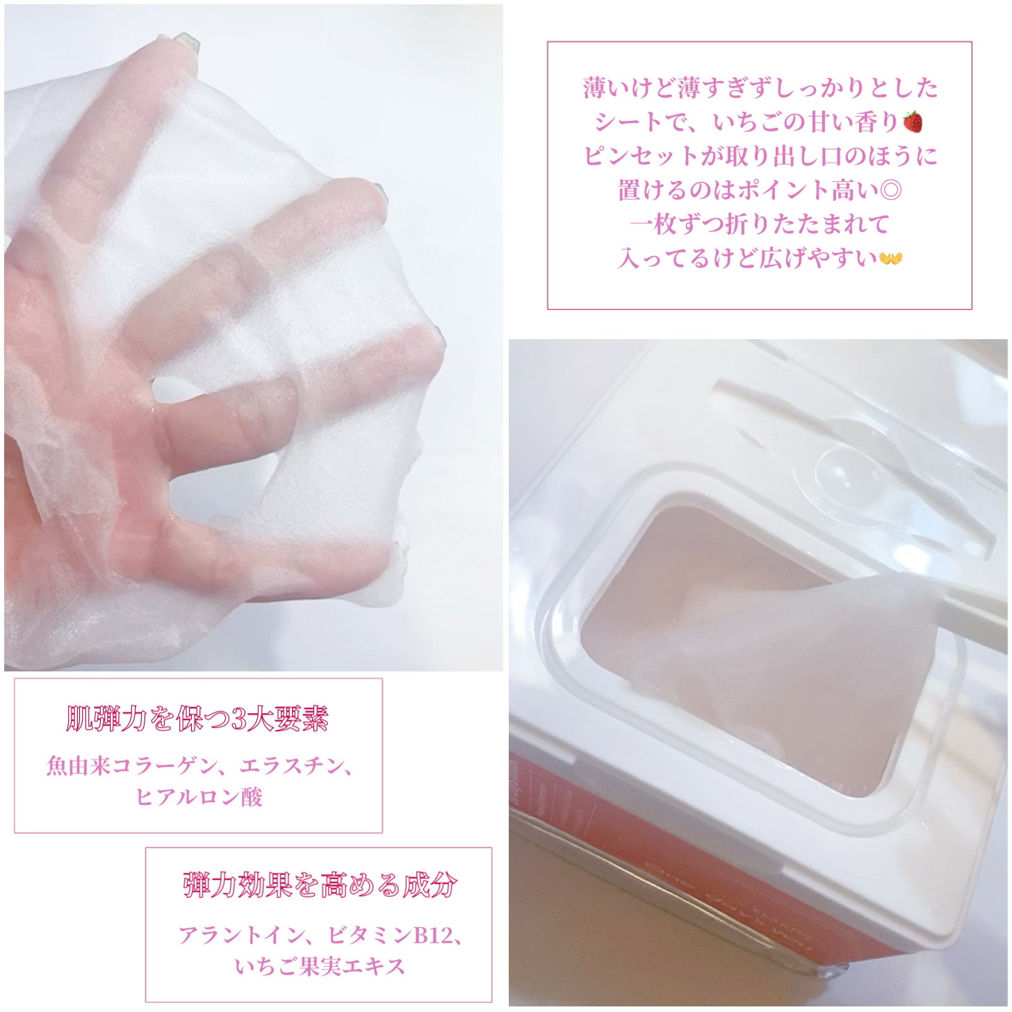 コラーゲンハイドロゲルアイパッチ/One-day's you/アイケア・アイクリームを使ったクチコミ（3枚目）